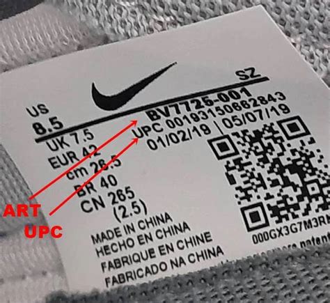 nike barcode scan.